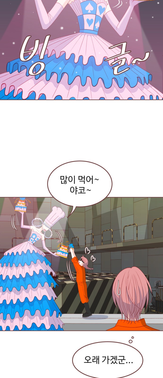 2 페이지