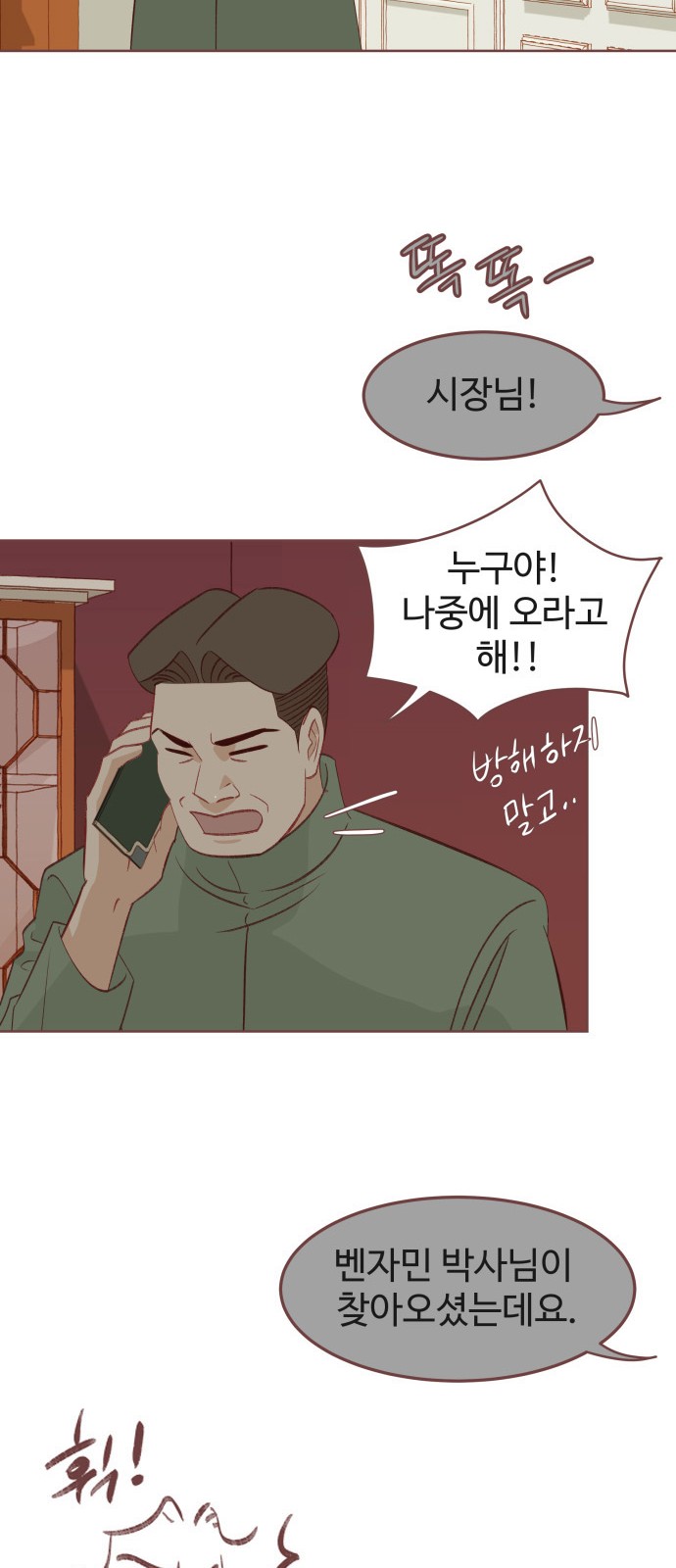 20 페이지