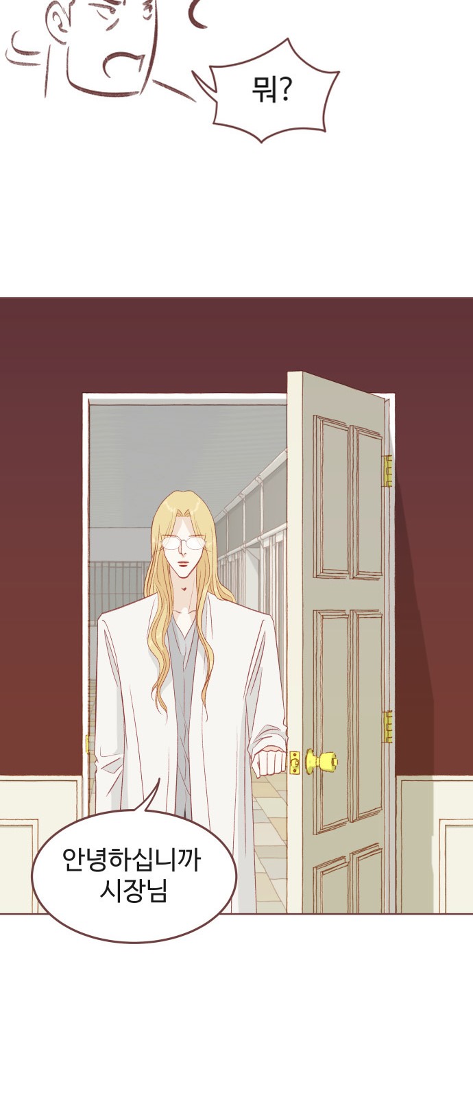 21 페이지