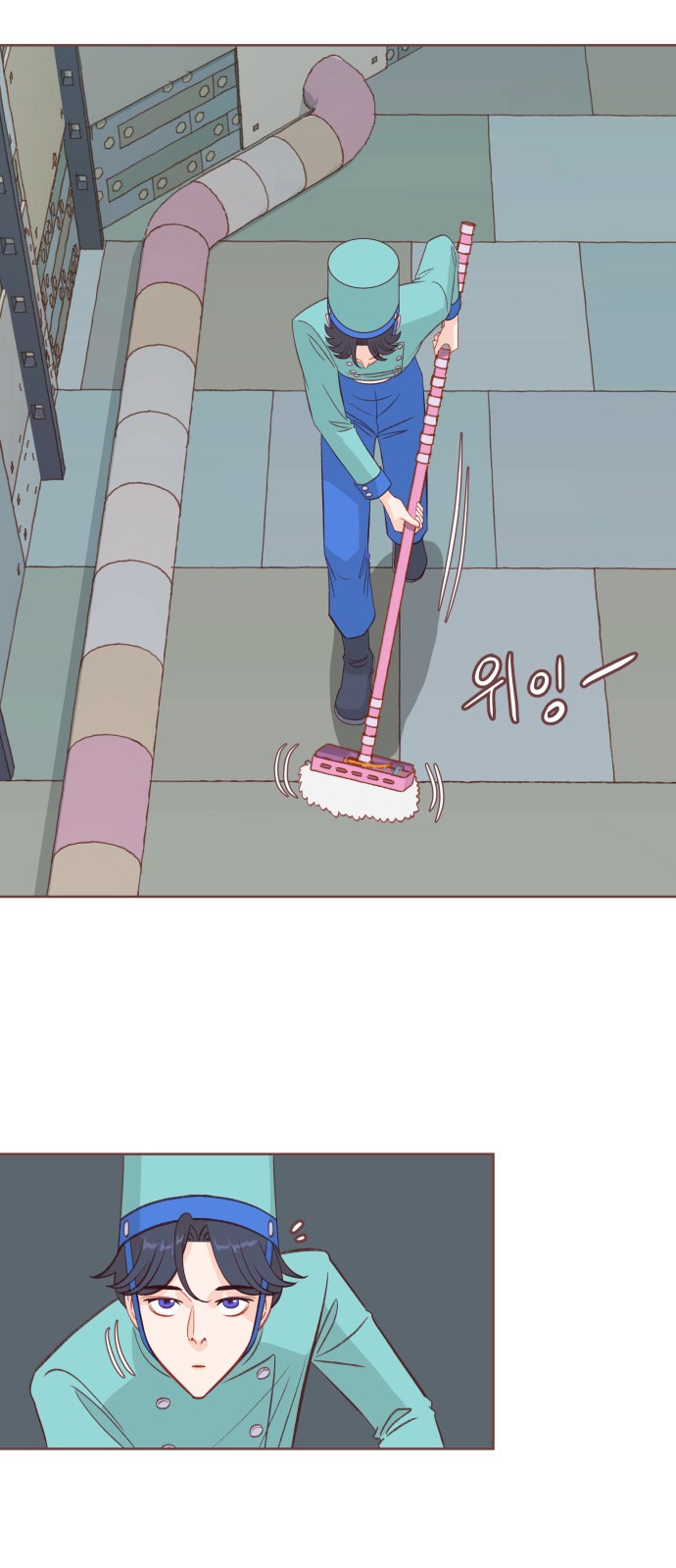 23 페이지