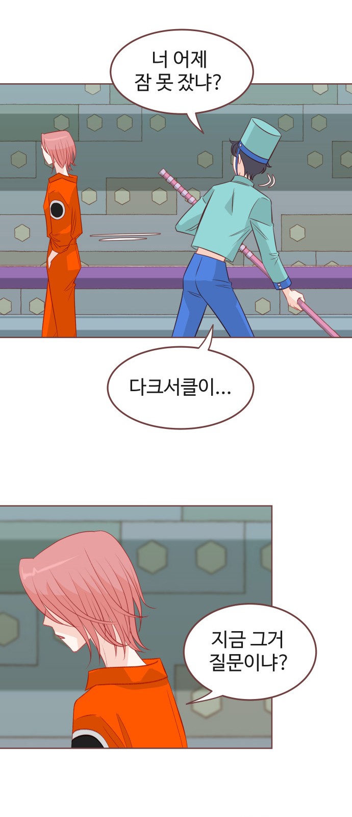 24 페이지