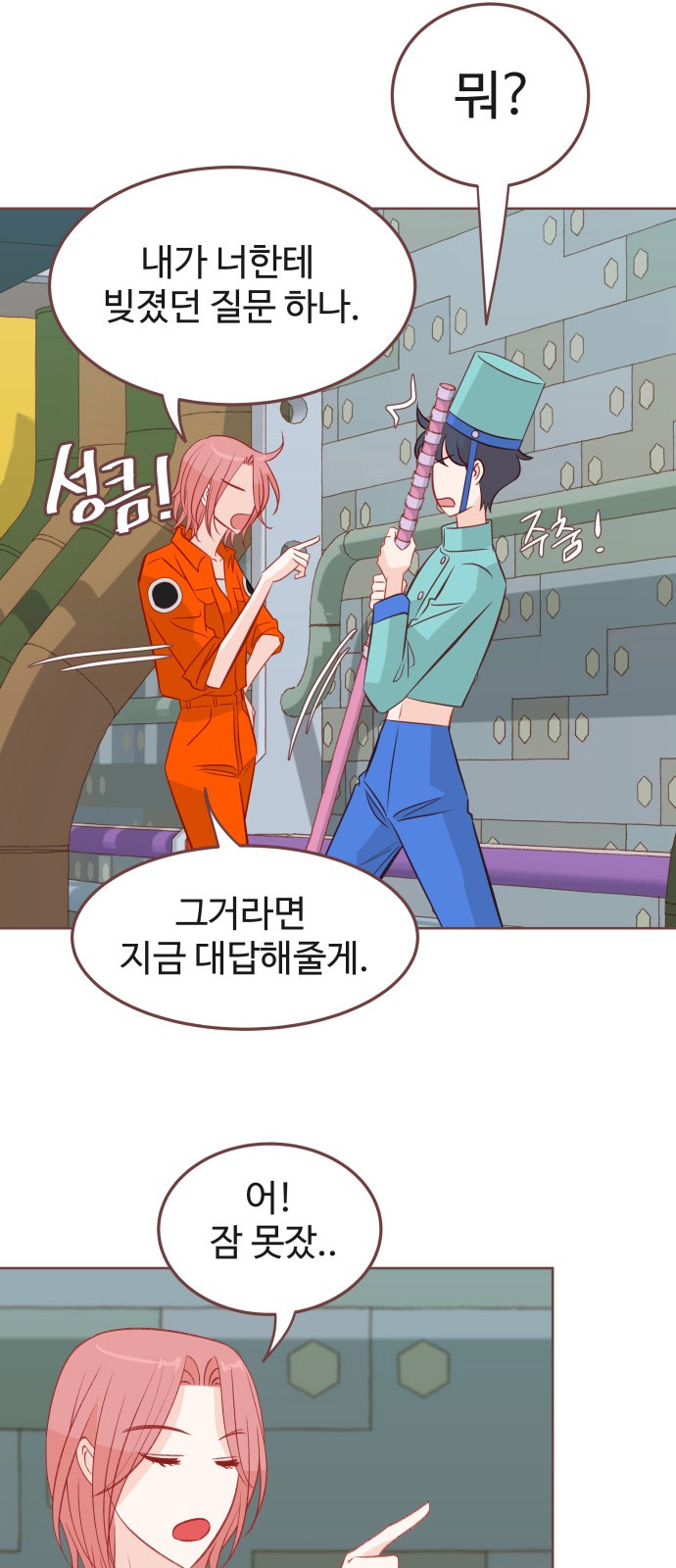 25 페이지