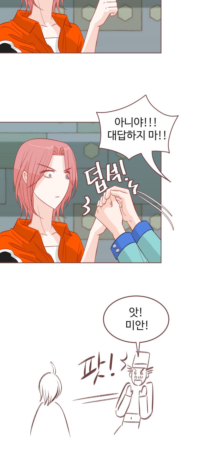 26 페이지