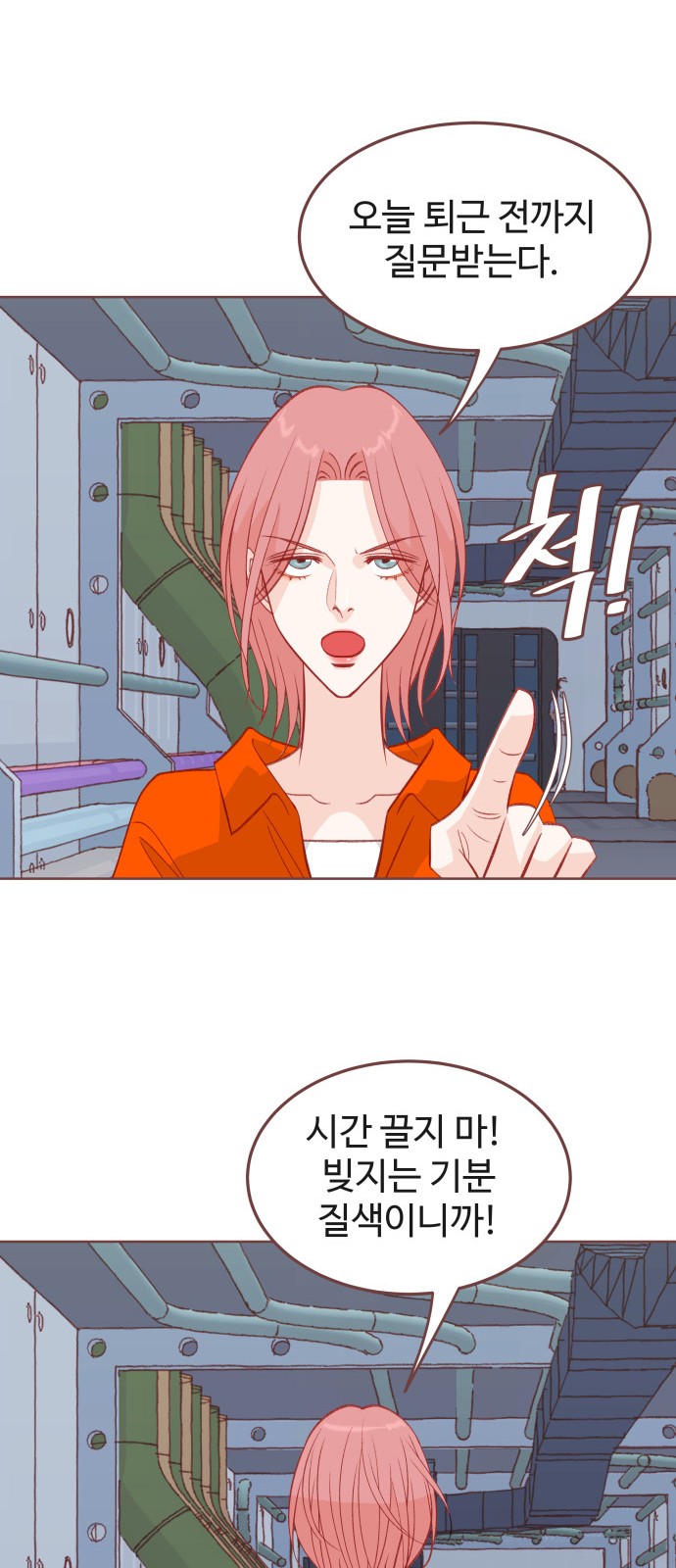 27 페이지