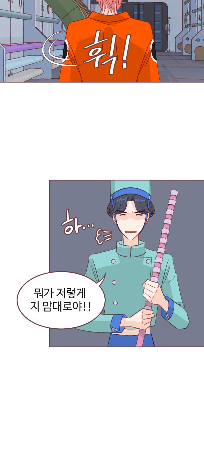 28 페이지