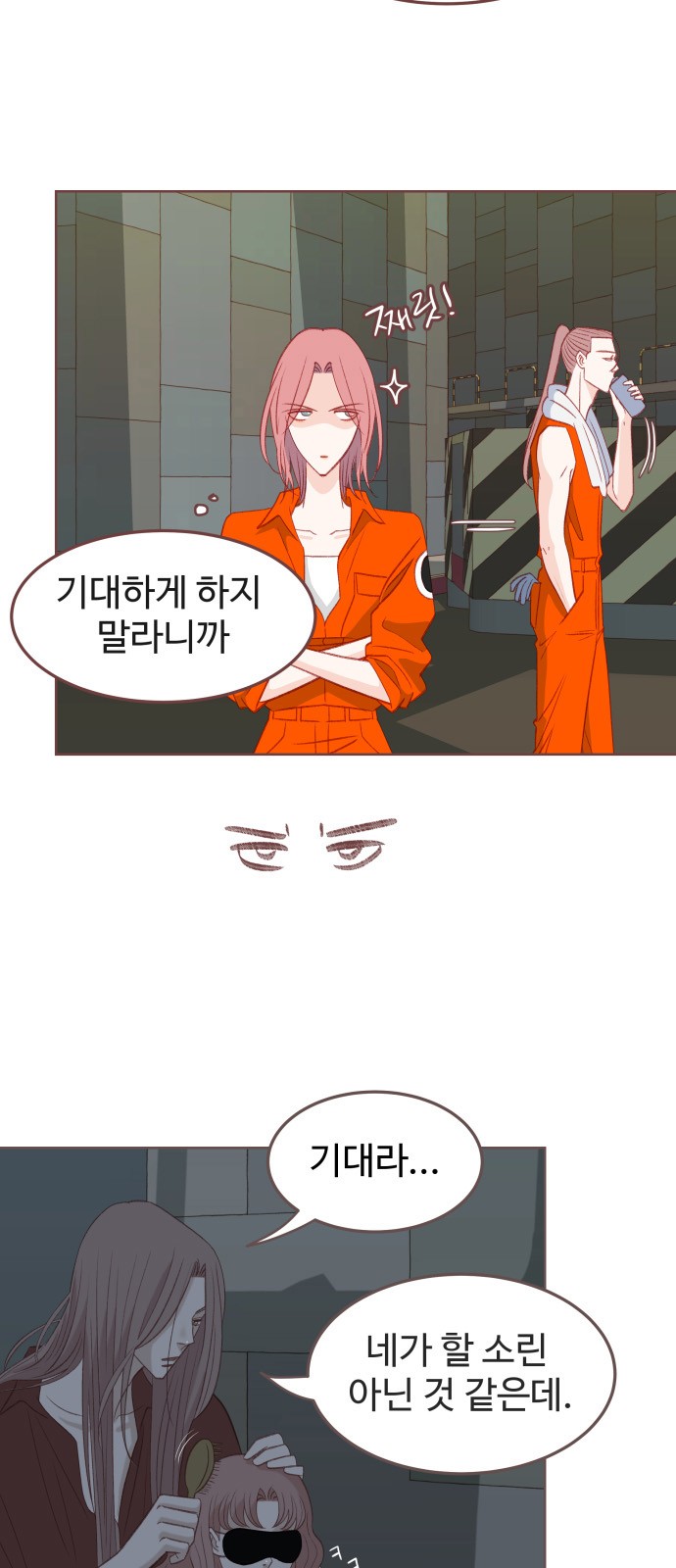 3 페이지
