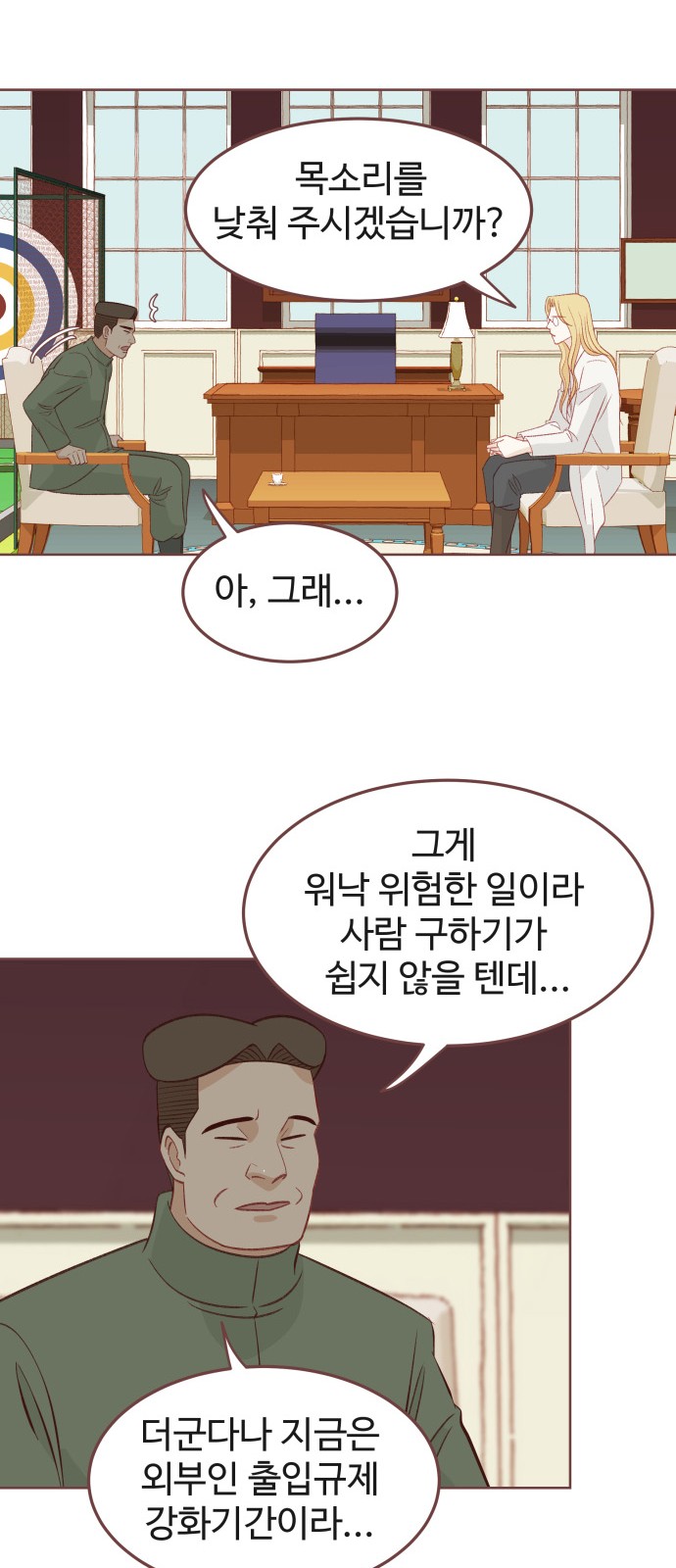 30 페이지