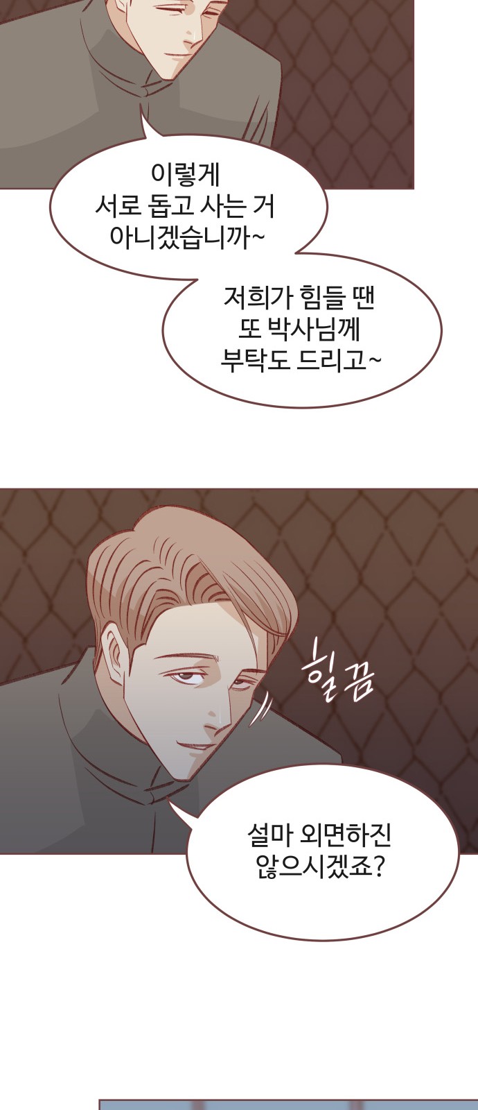 32 페이지