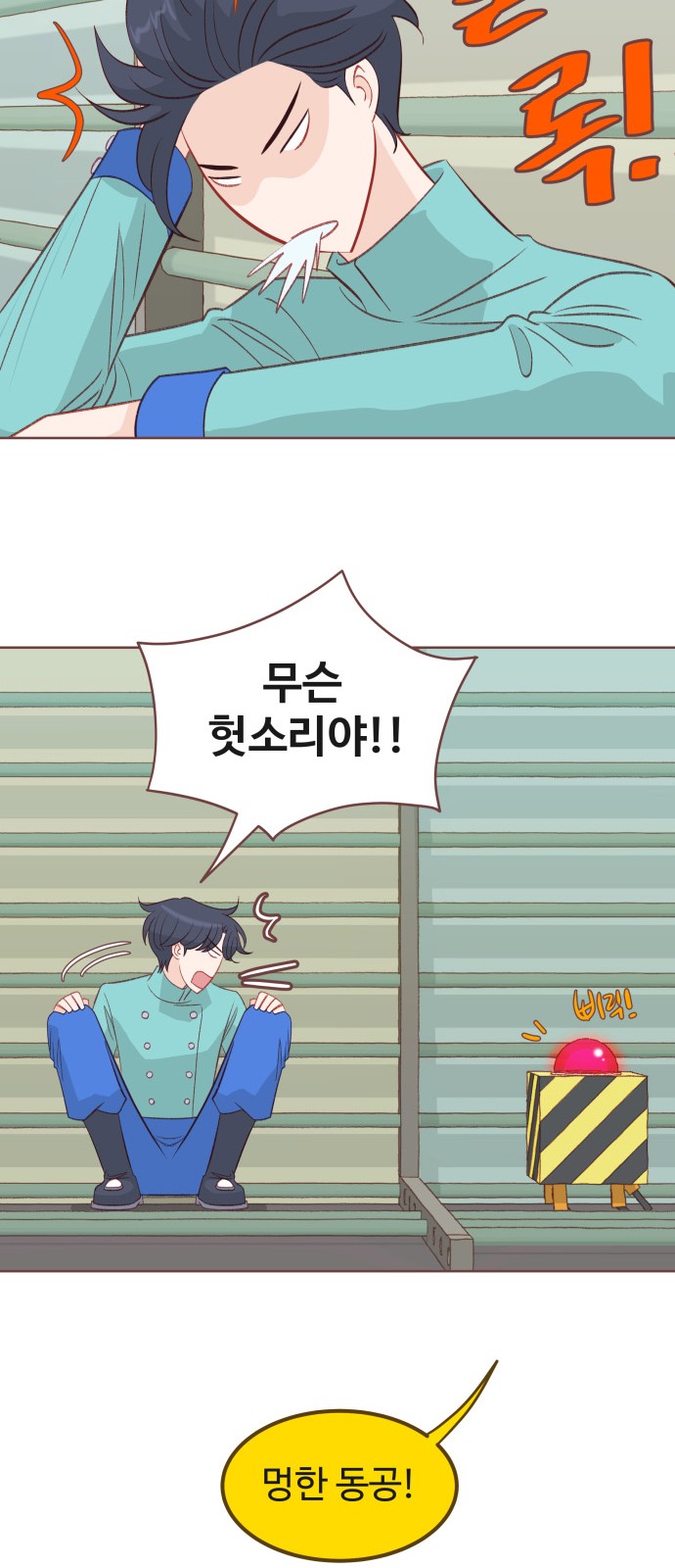 39 페이지