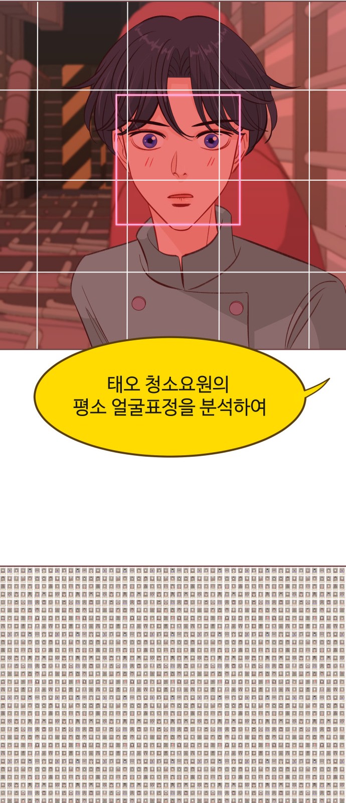 41 페이지