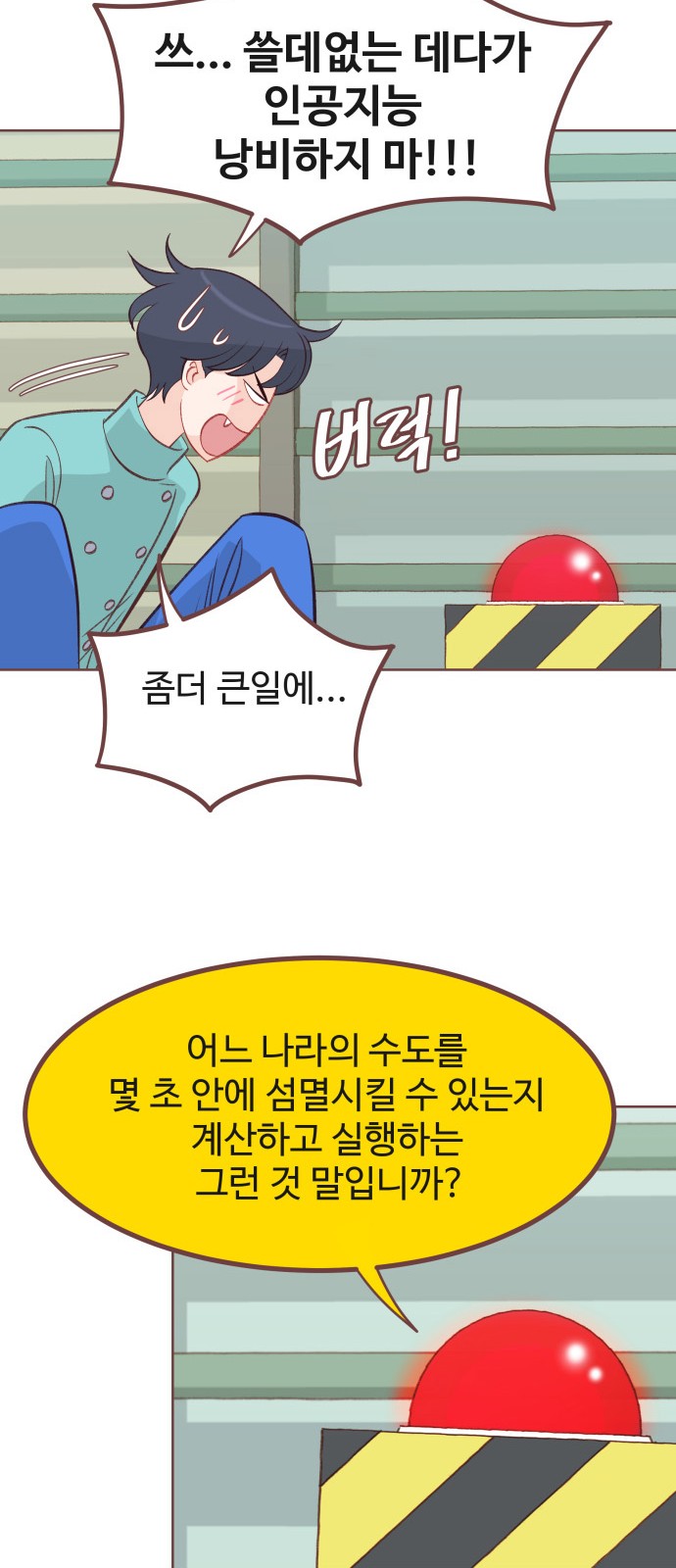 43 페이지
