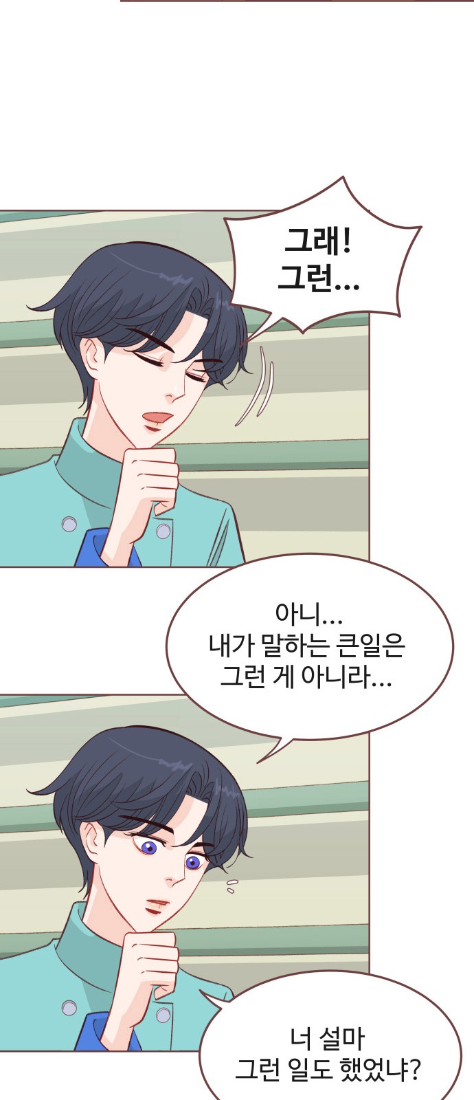 44 페이지
