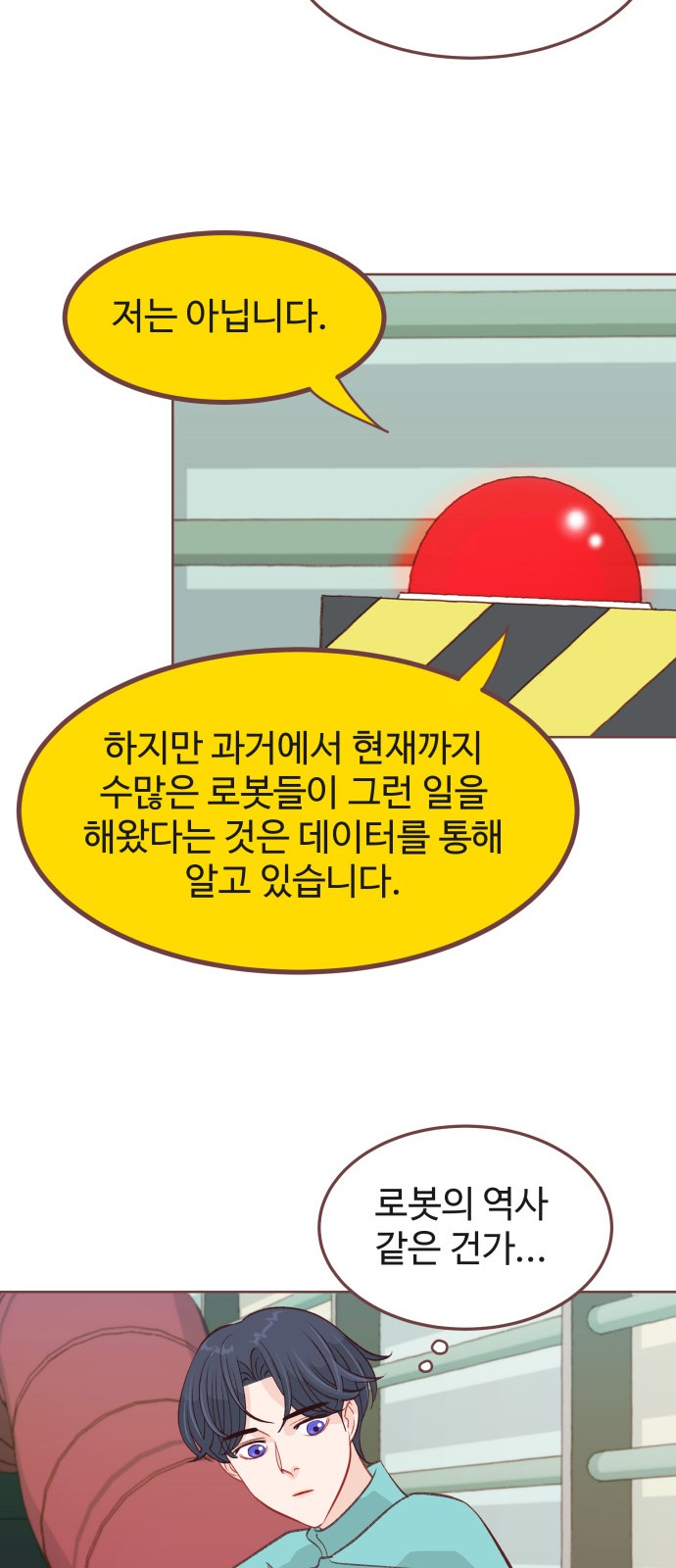 45 페이지