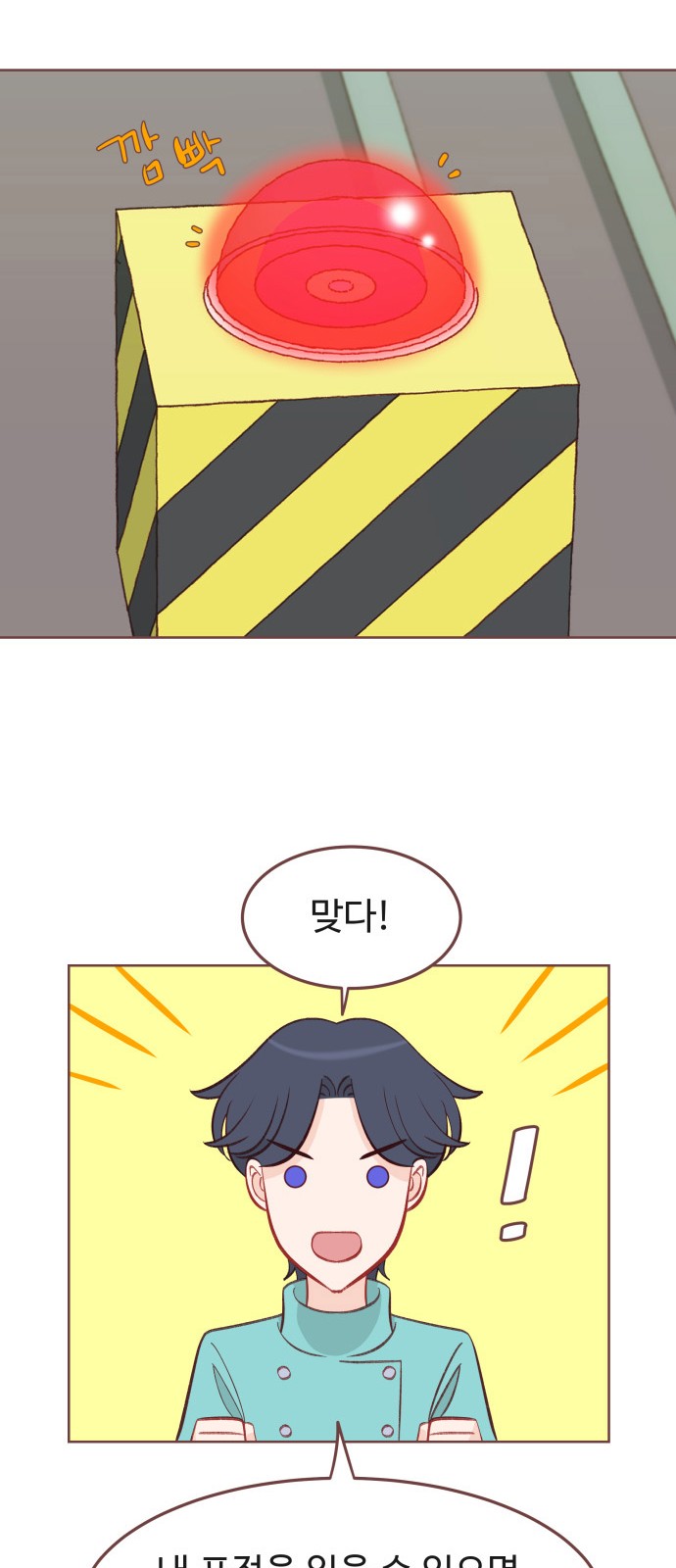 47 페이지
