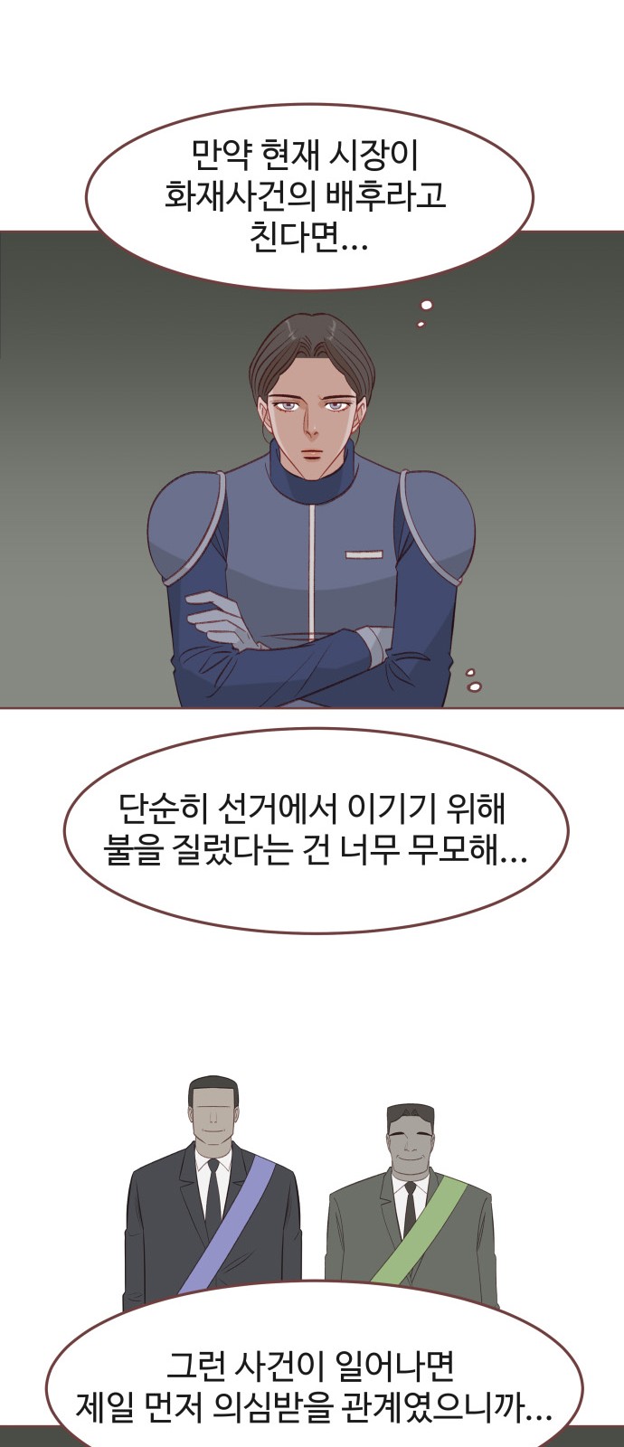 51 페이지
