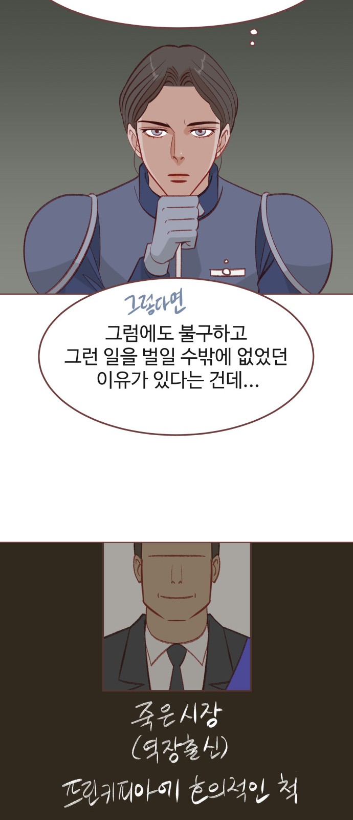 52 페이지