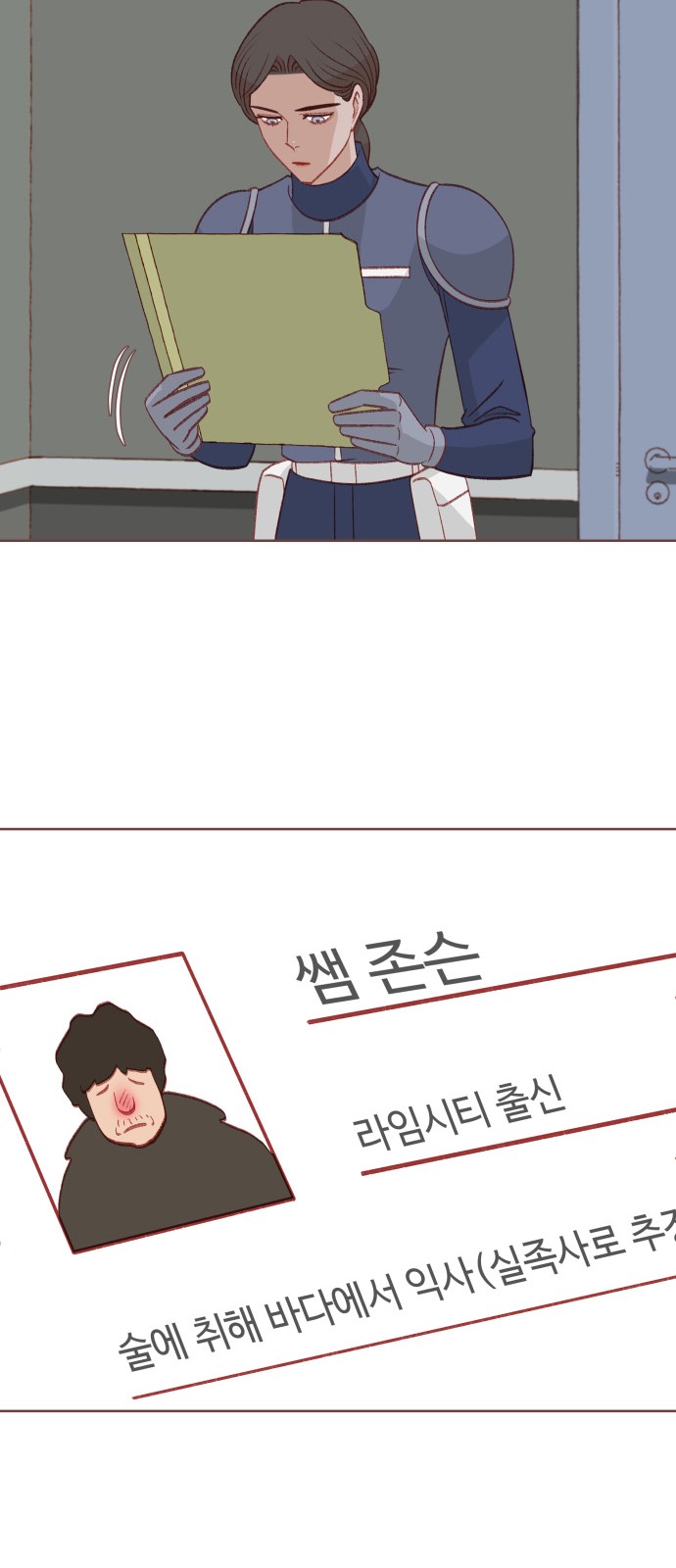 56 페이지