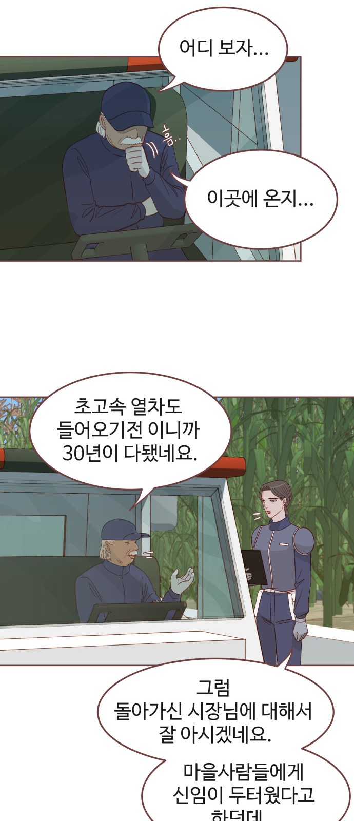 7 페이지