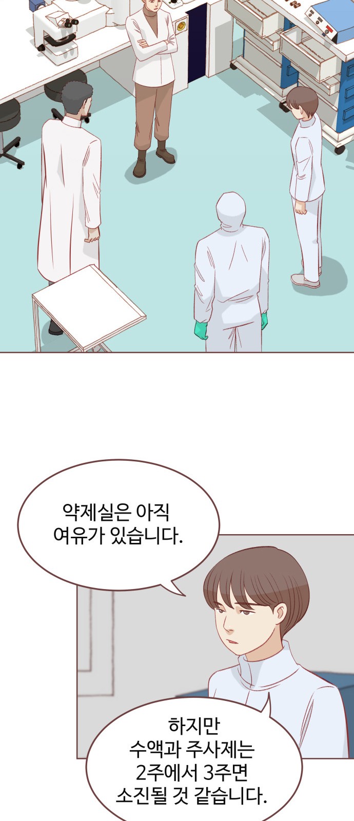 10 페이지