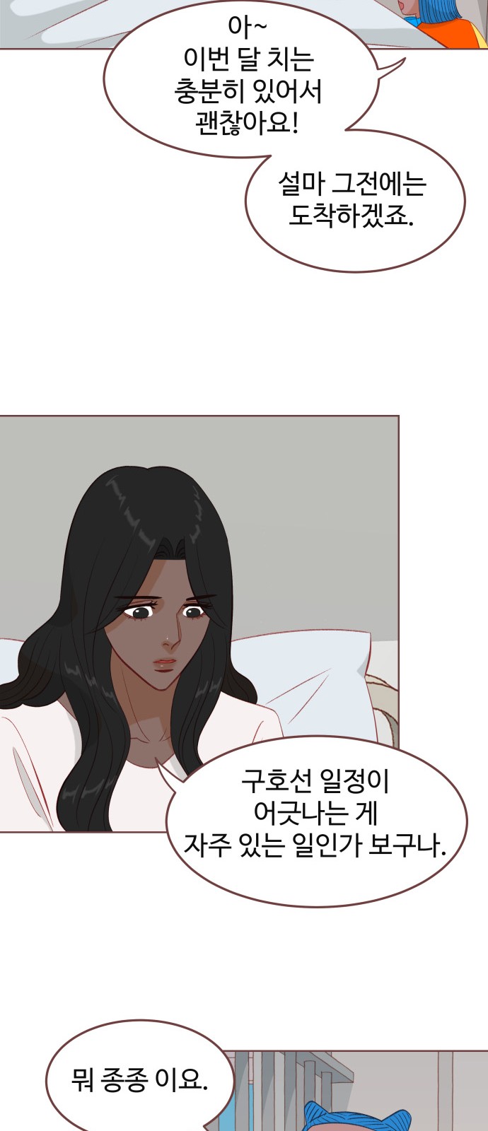 17 페이지