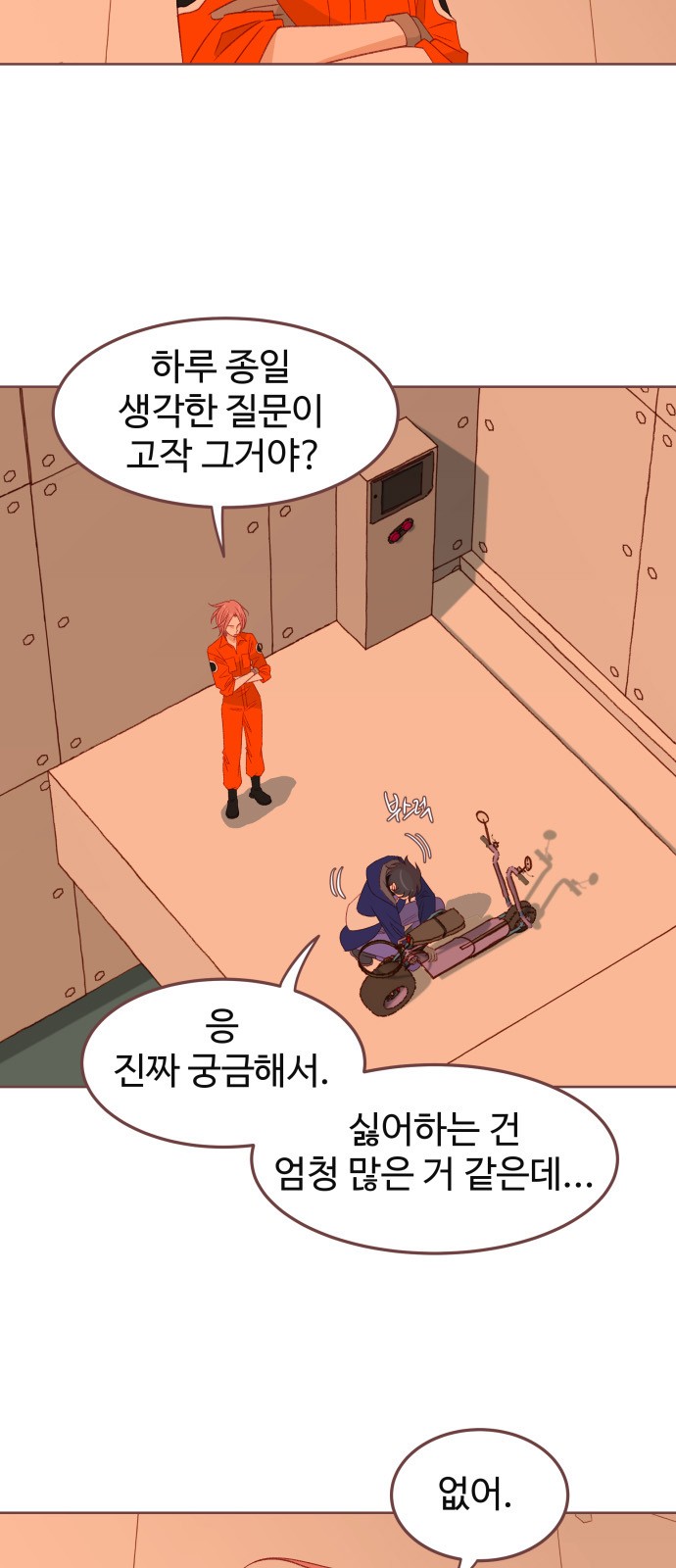 2 페이지