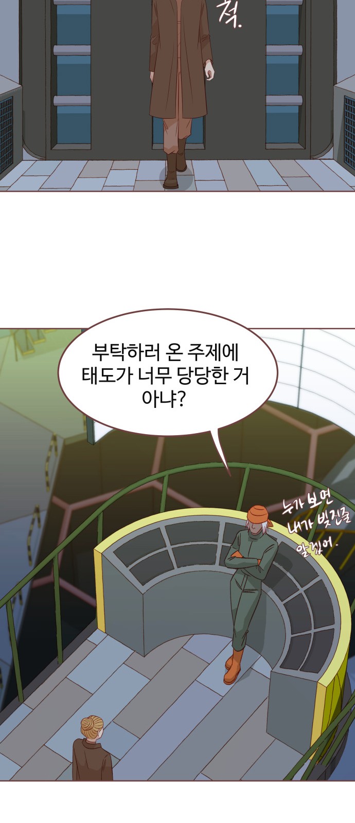 25 페이지