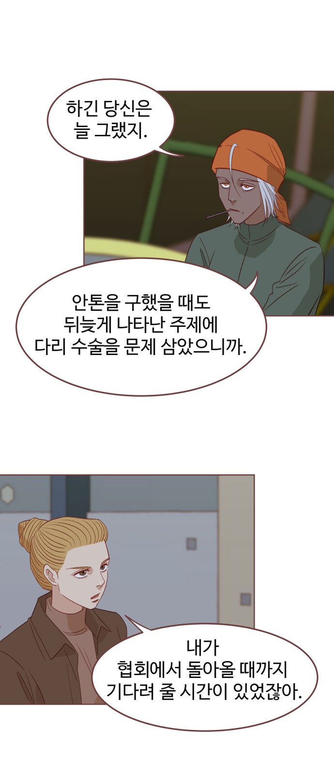 26 페이지