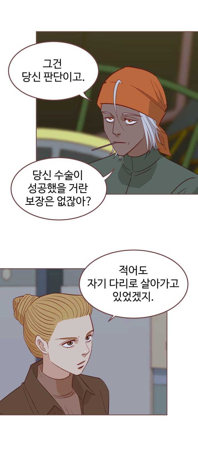 27 페이지