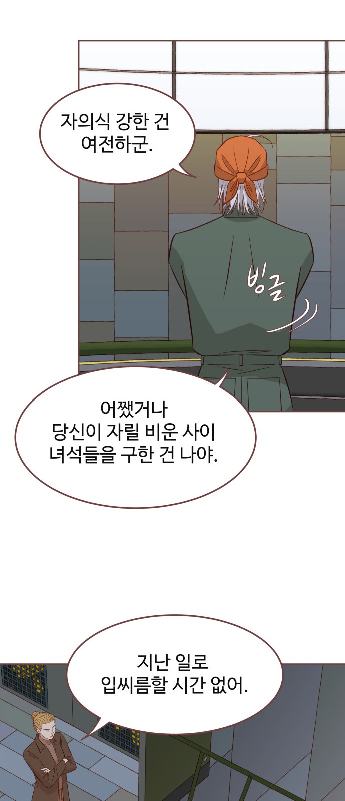 28 페이지