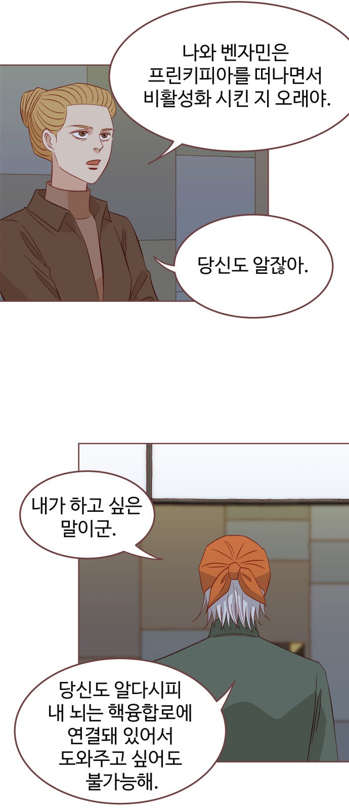 30 페이지