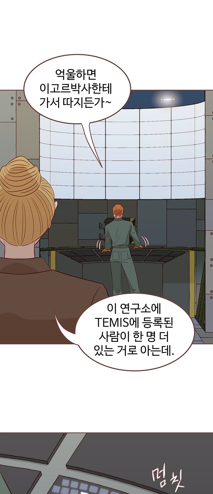 31 페이지