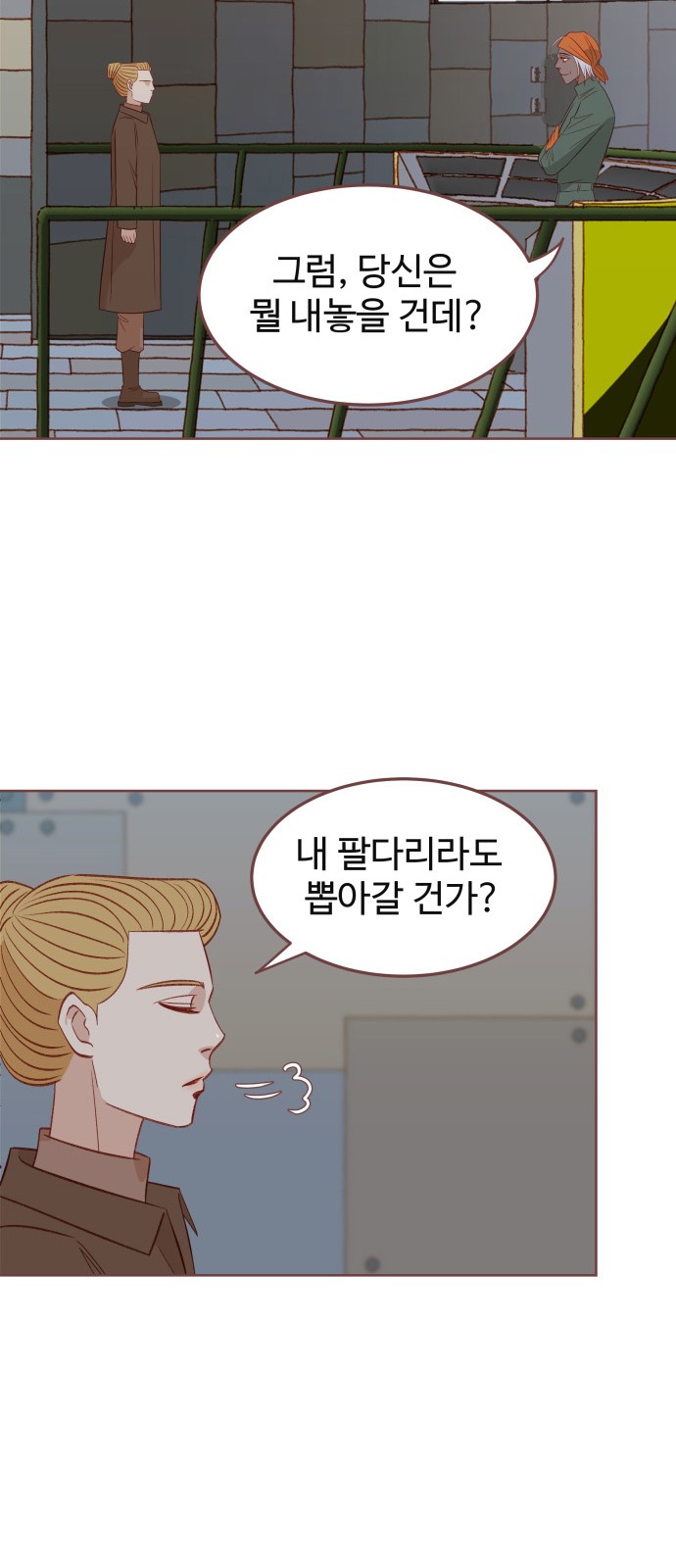 34 페이지