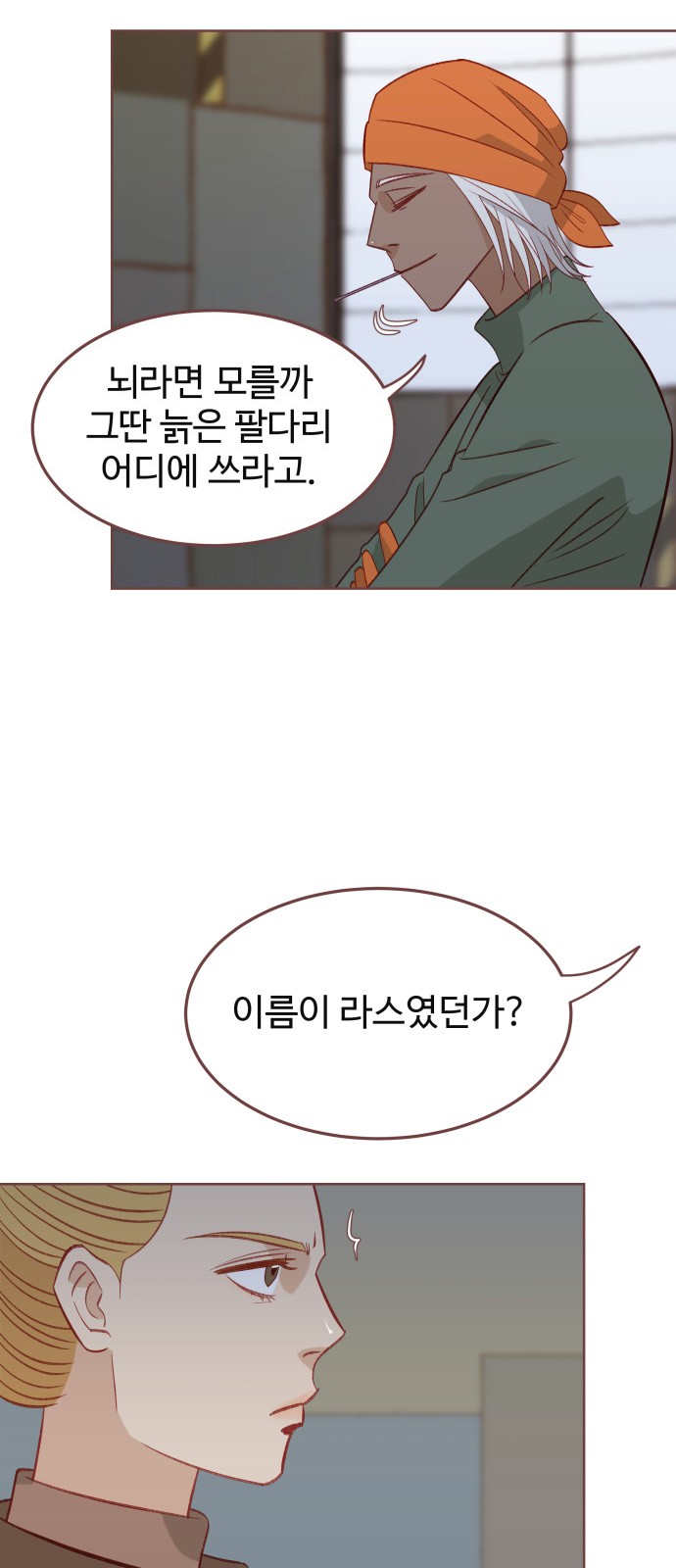 35 페이지