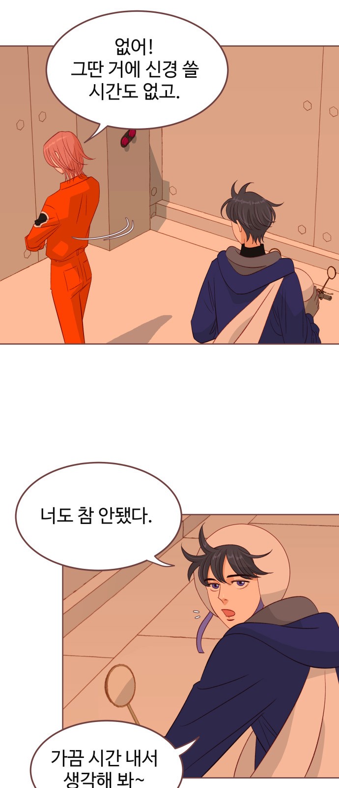 4 페이지