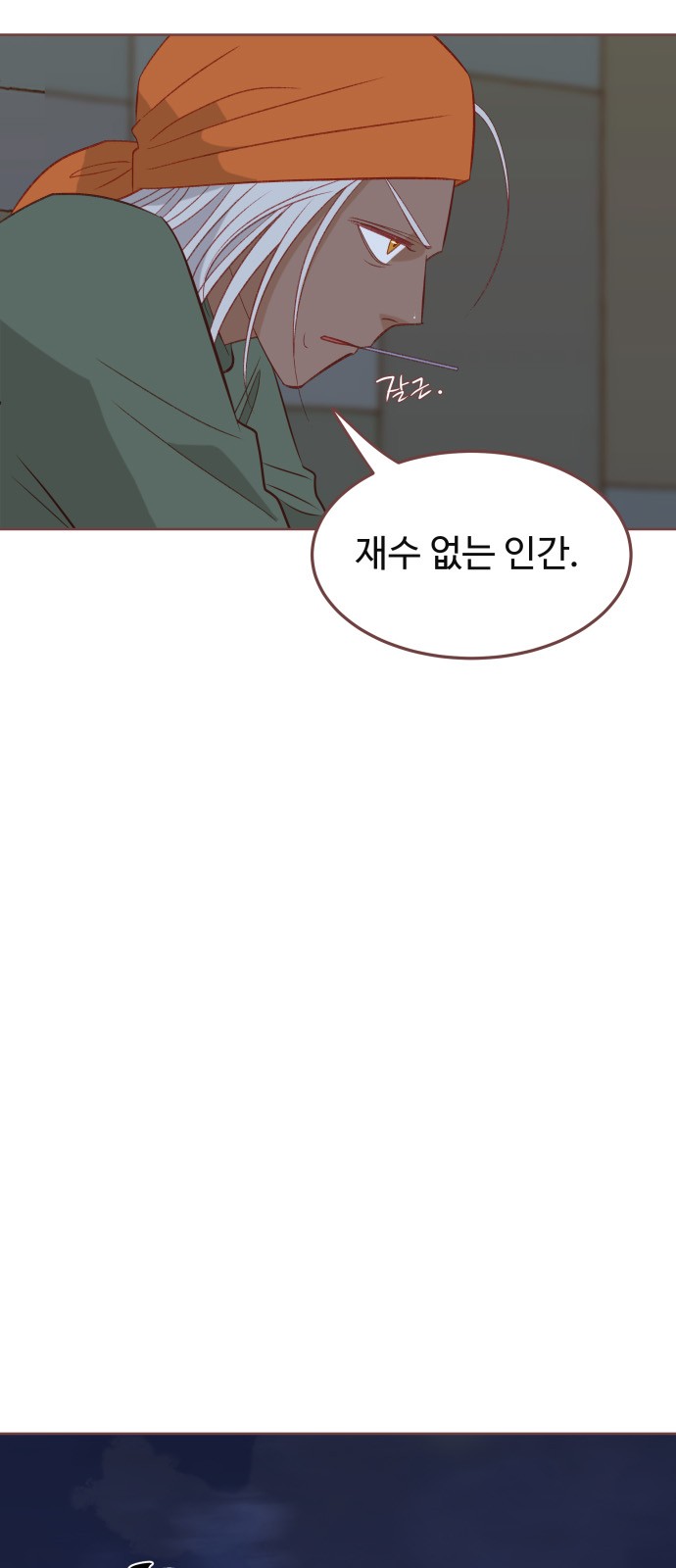 40 페이지