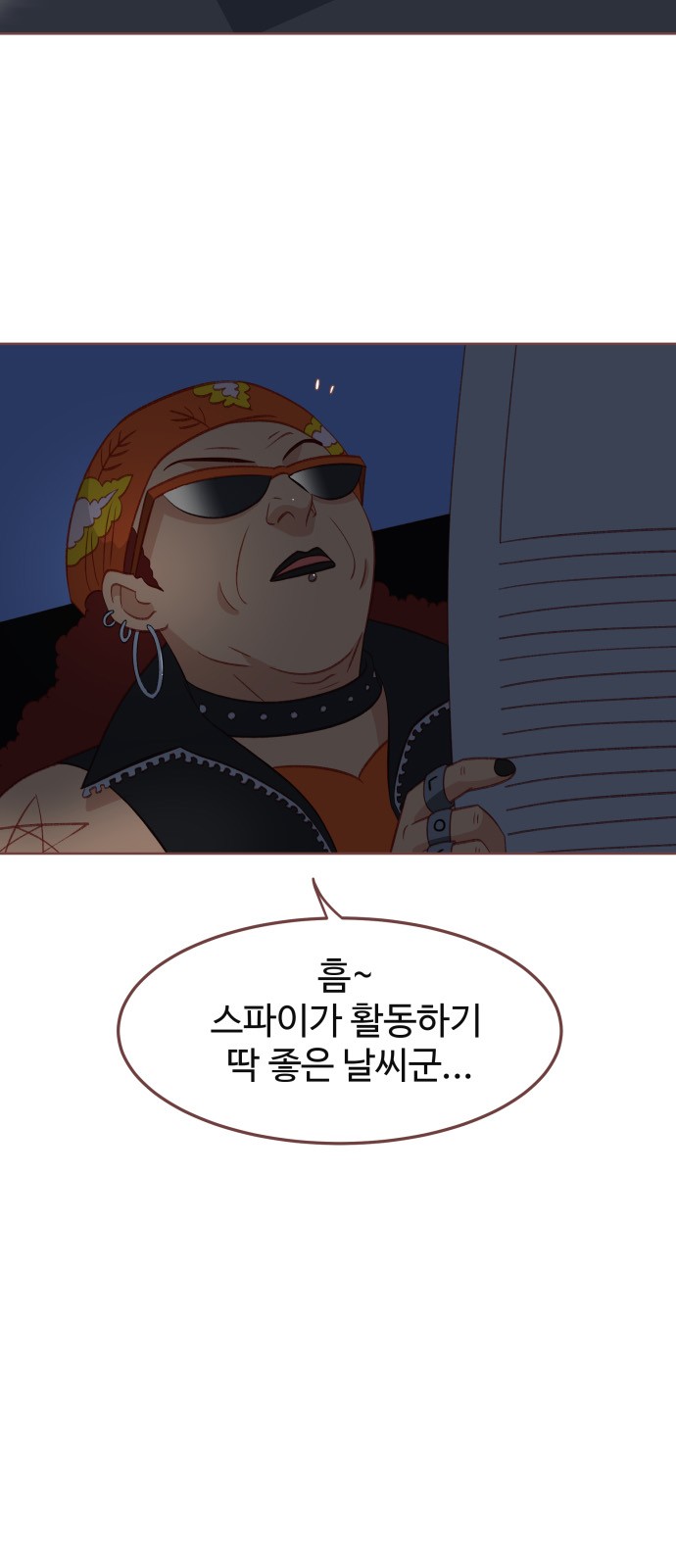 42 페이지