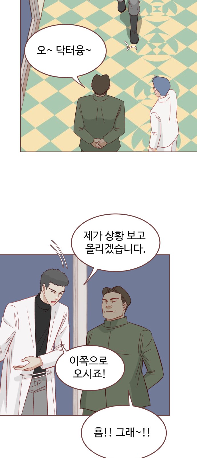 46 페이지