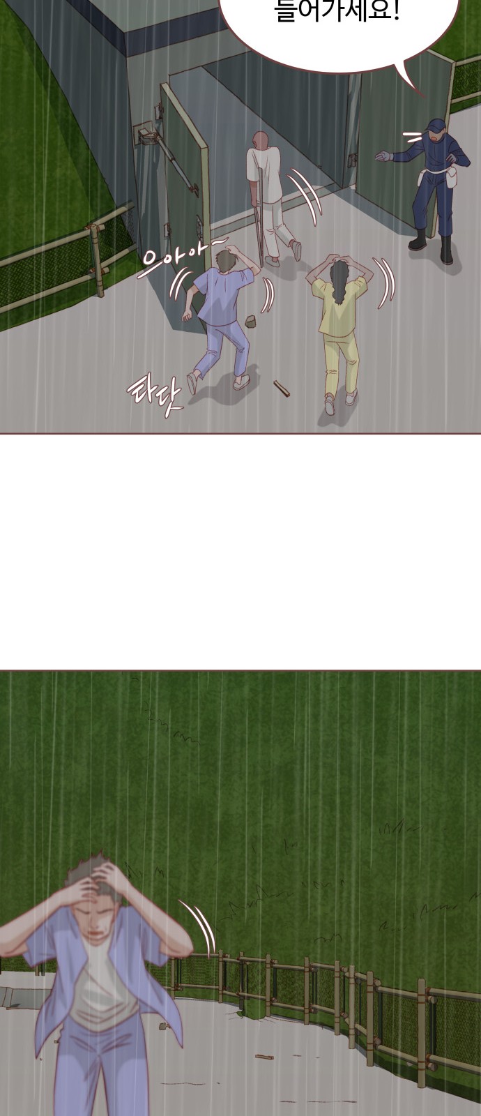 52 페이지