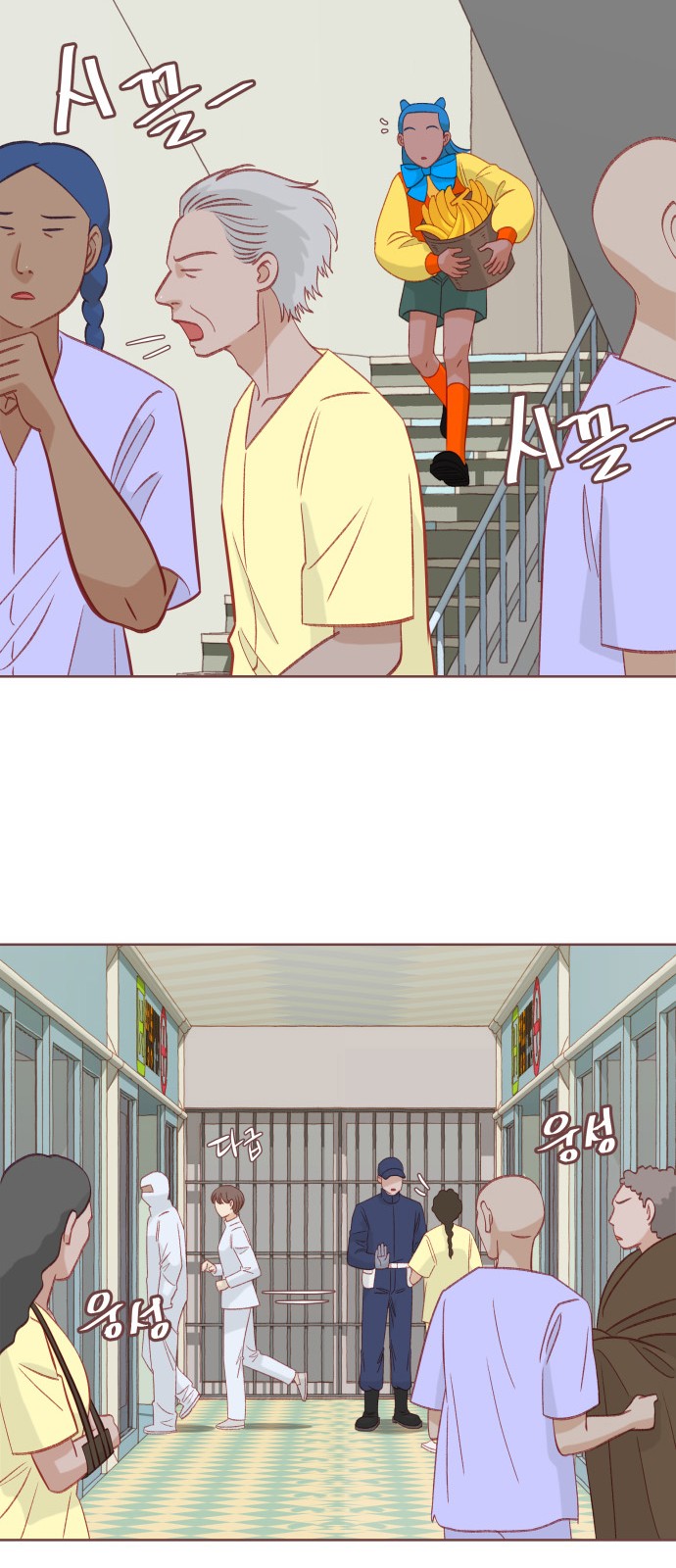 8 페이지