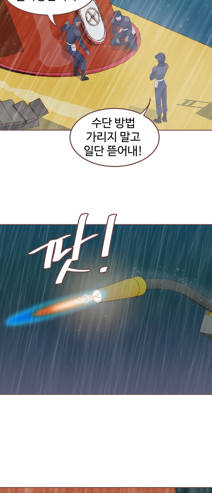 25 페이지