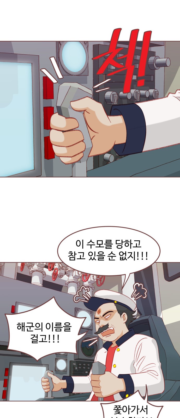28 페이지