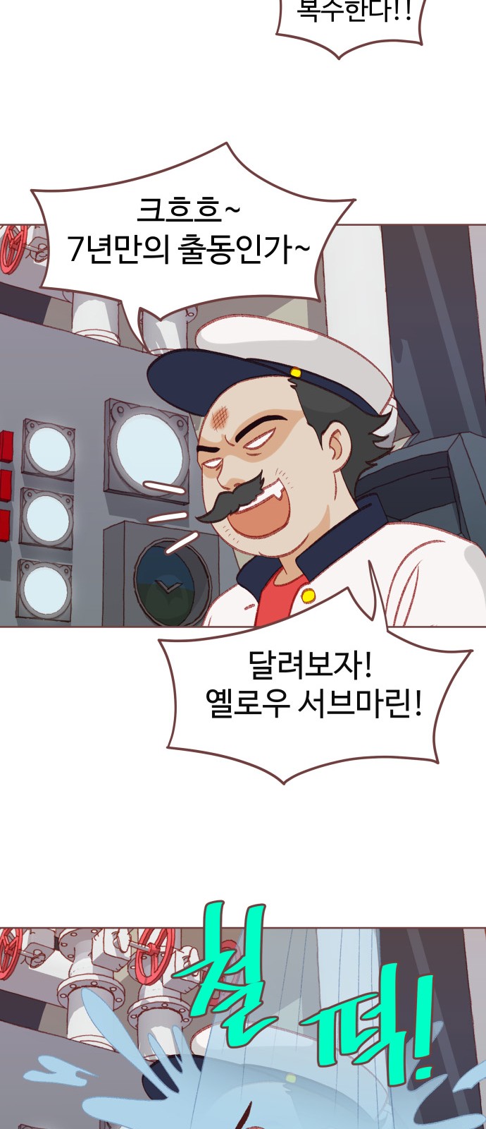 29 페이지