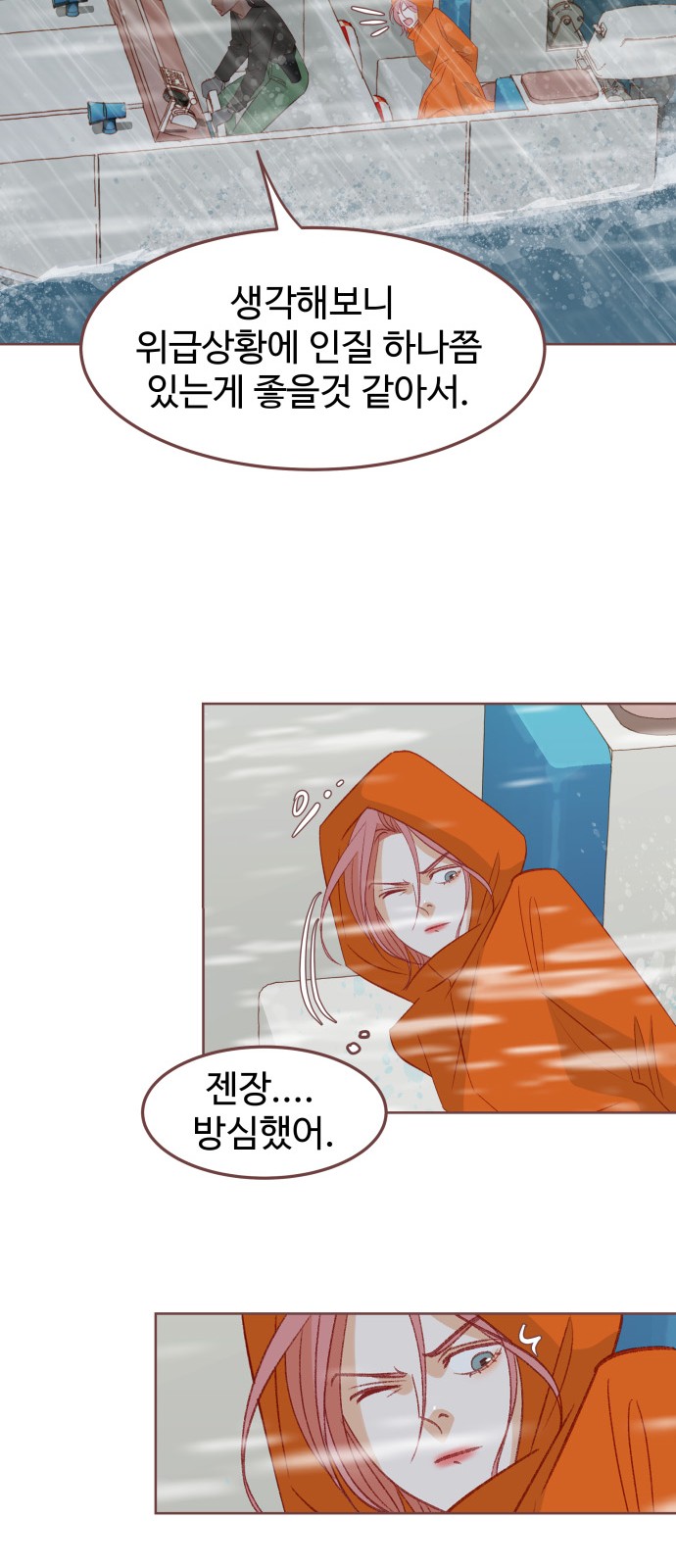 34 페이지