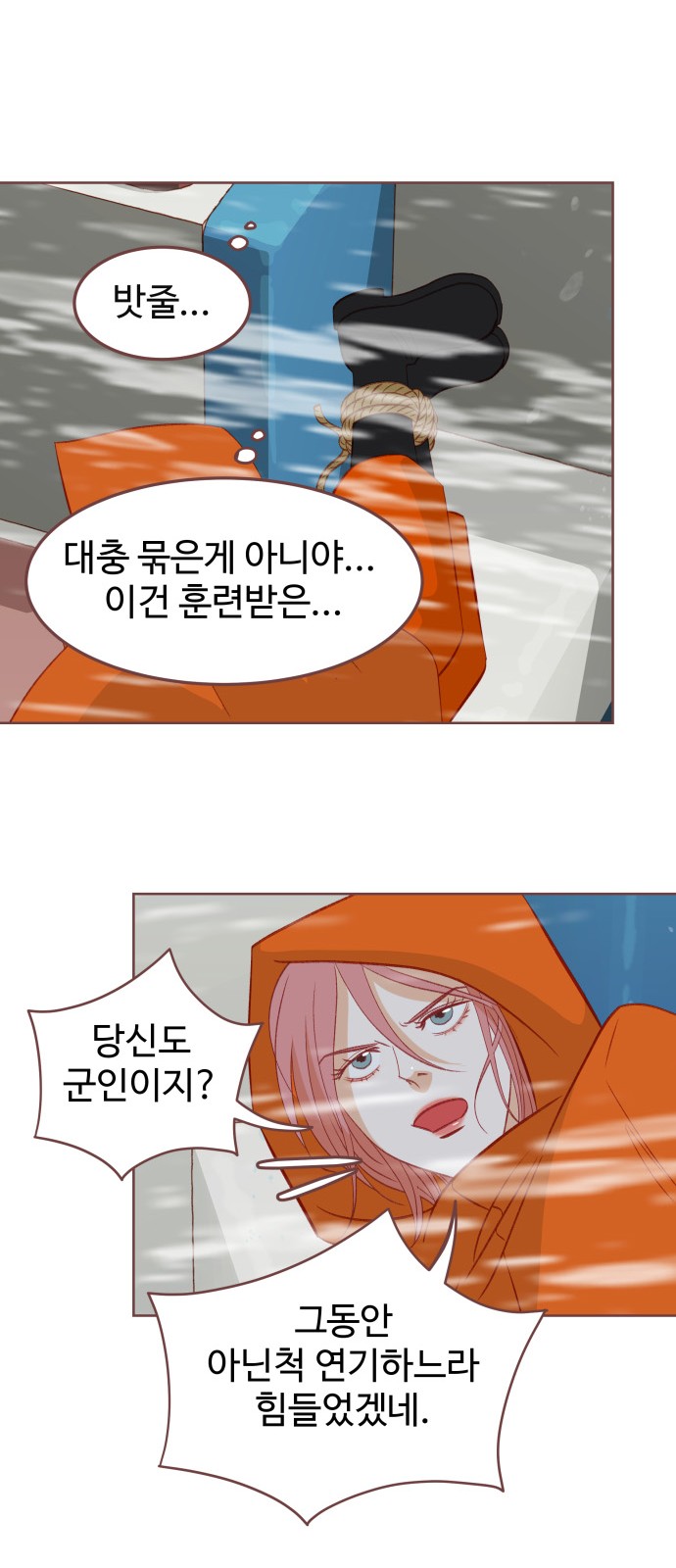 35 페이지
