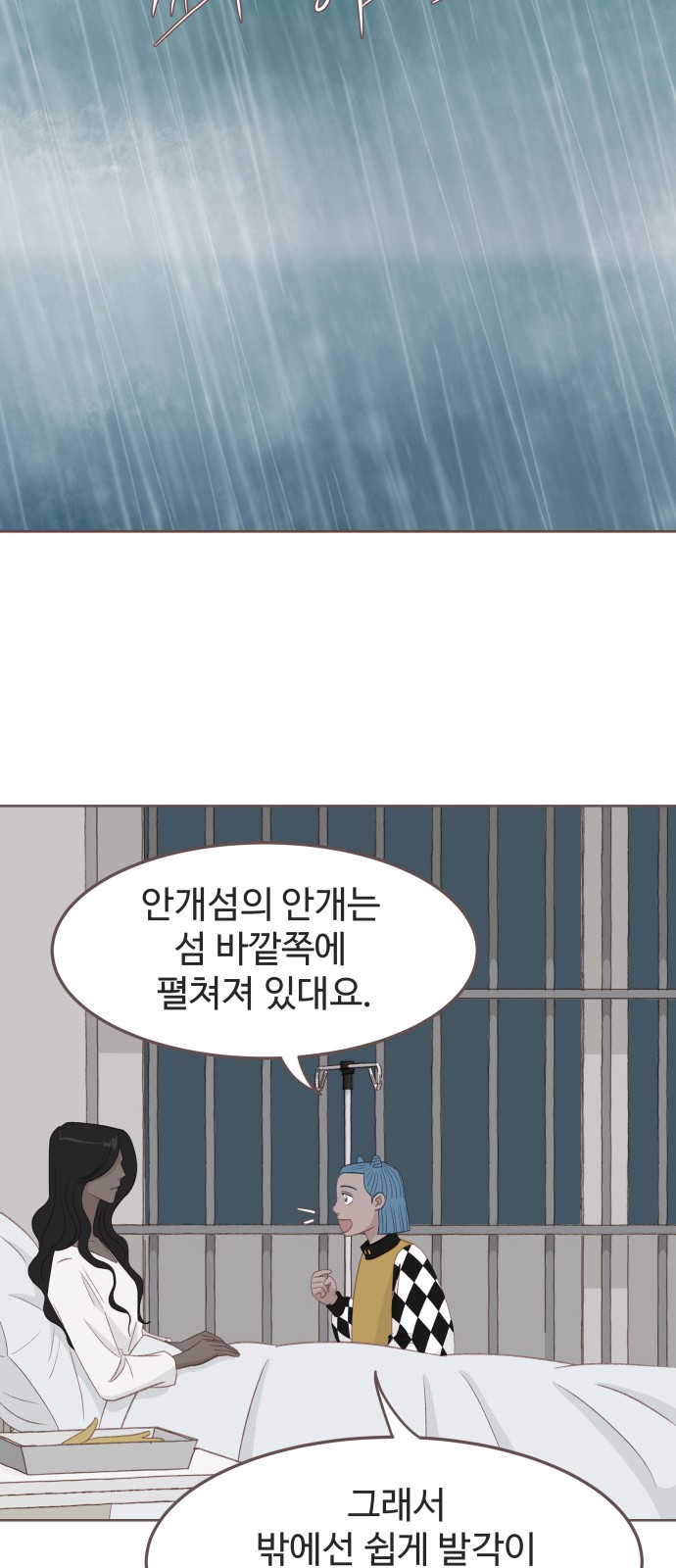 38 페이지