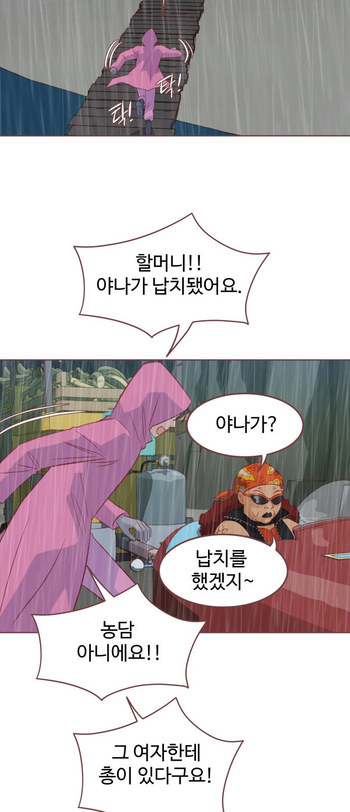 9 페이지