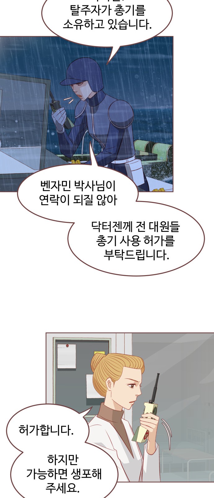21 페이지