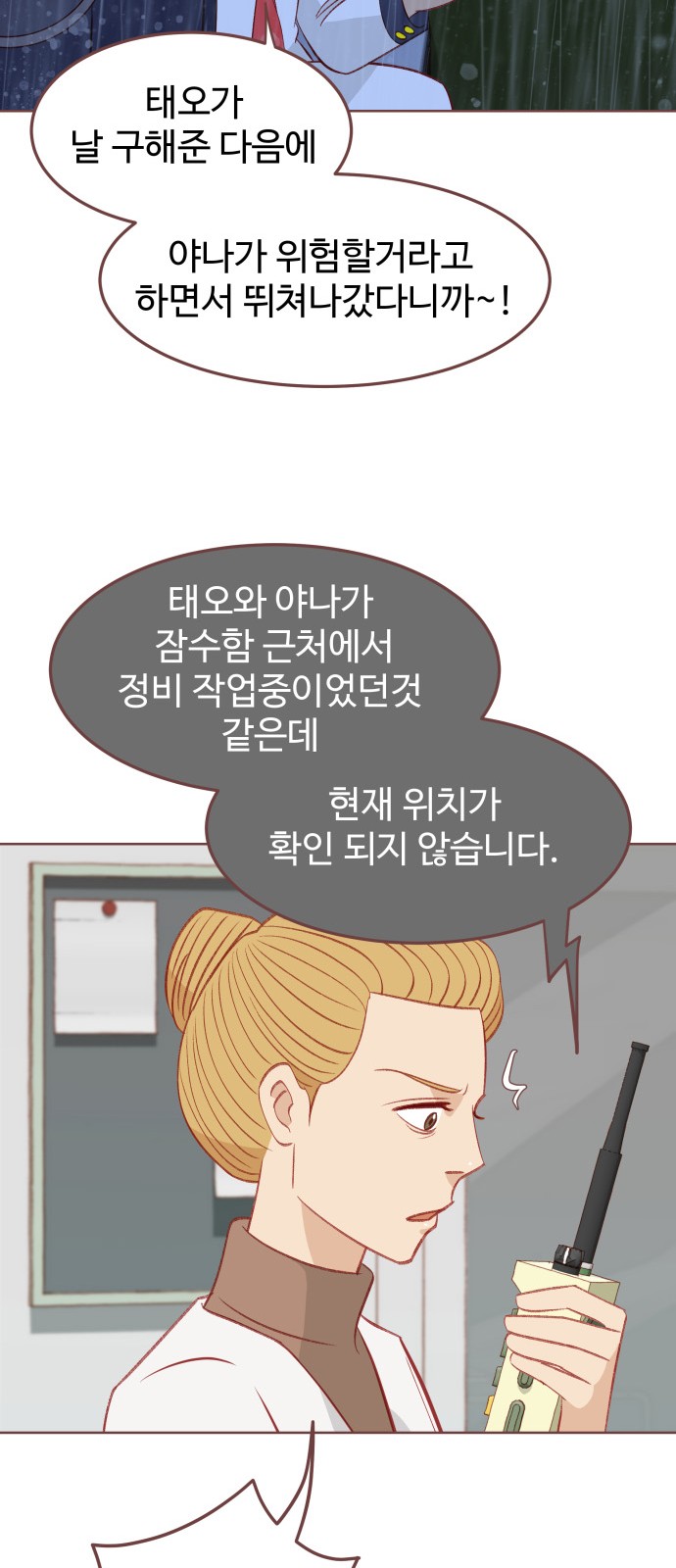 23 페이지