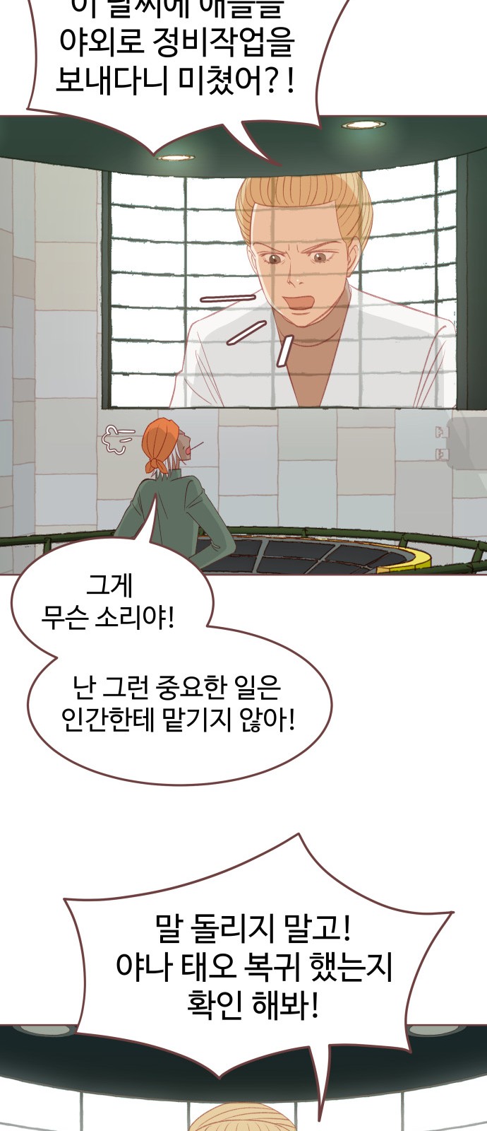 27 페이지