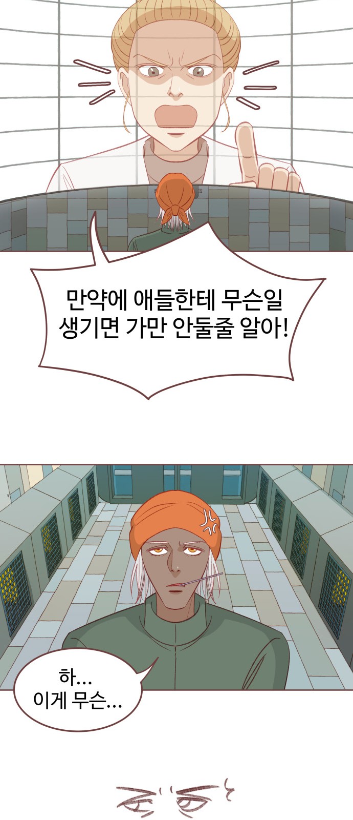 28 페이지